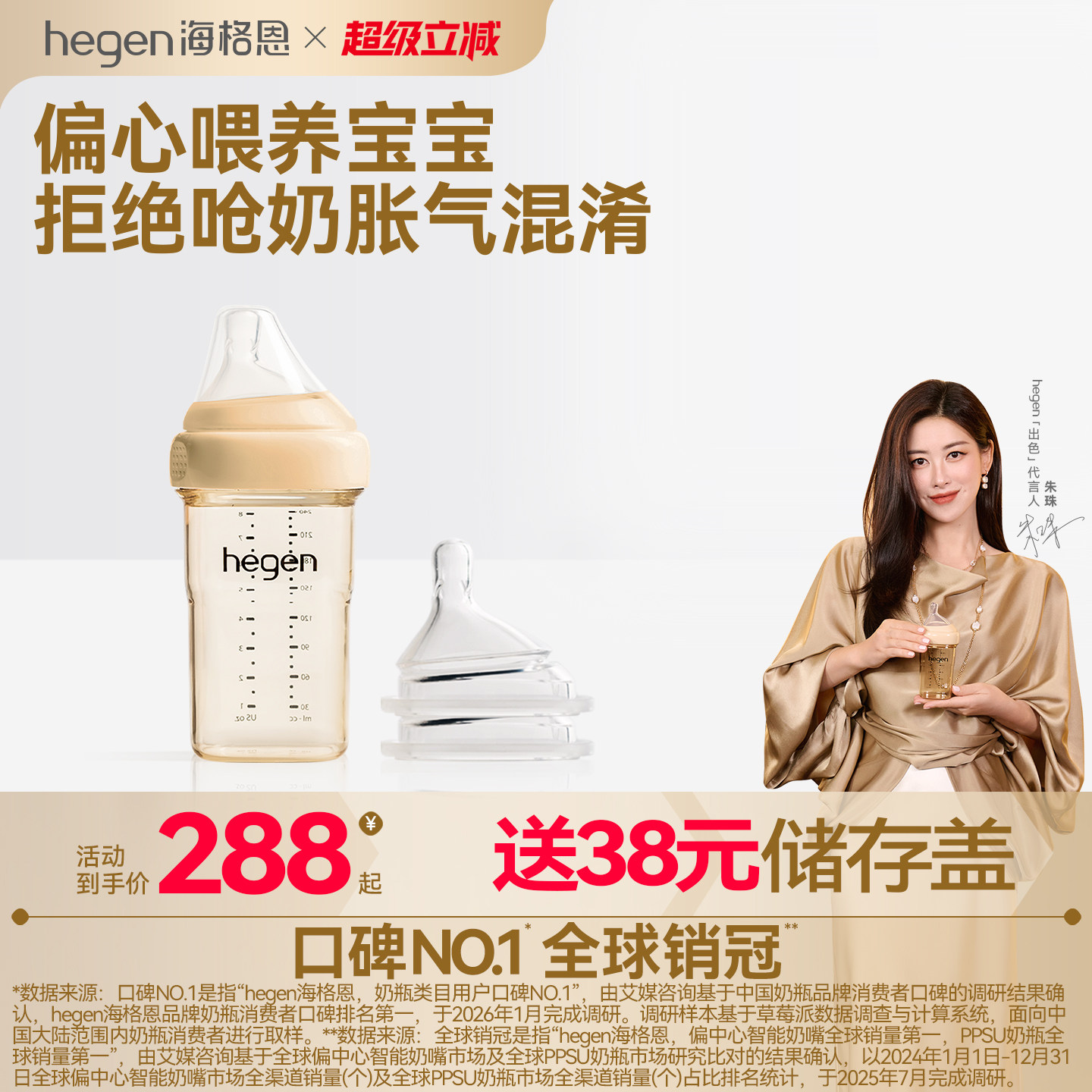 Hegen海格恩进口新生儿奶瓶ppsu240ml宽口径硅胶奶嘴耐摔防胀气