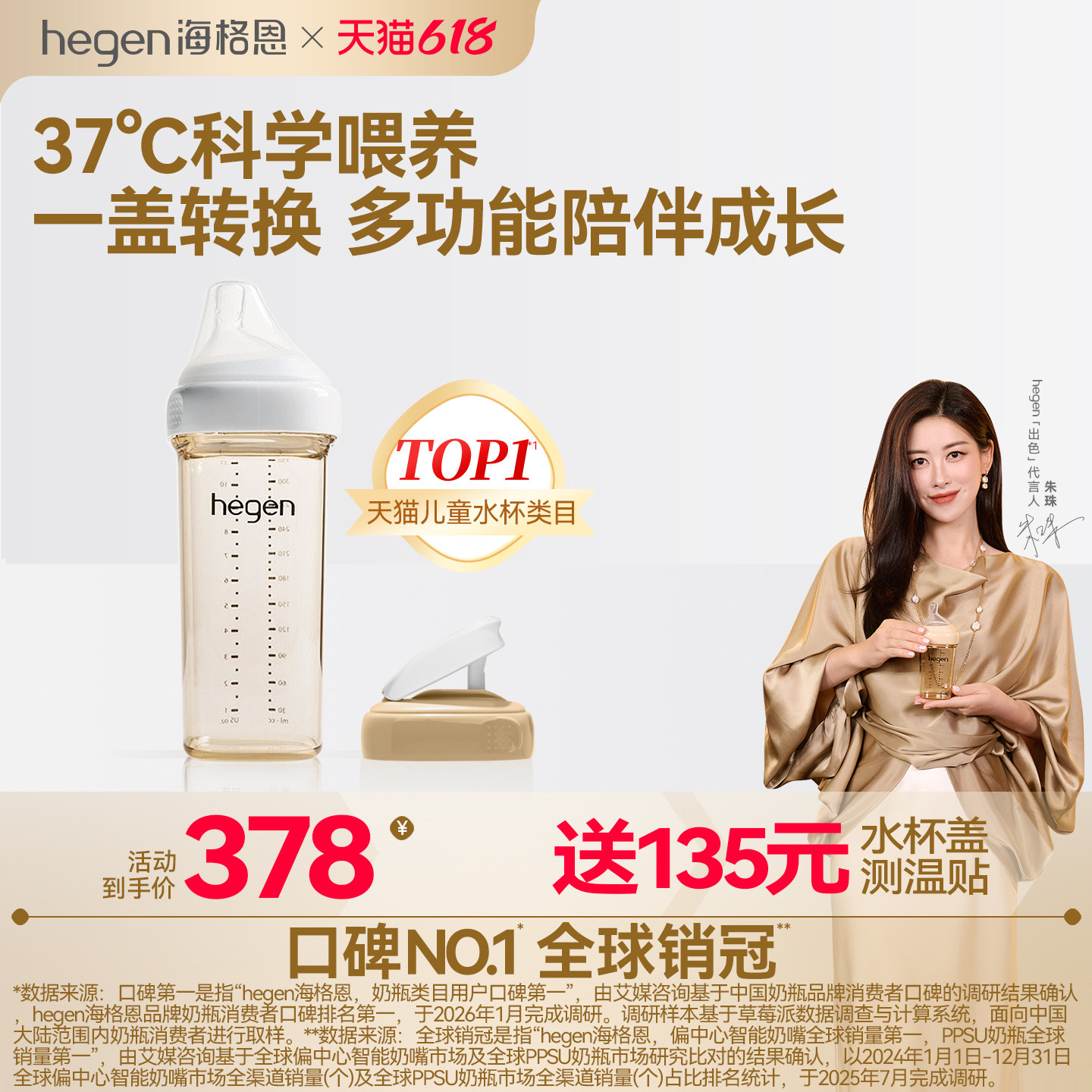 Hegen海格恩奶瓶6个月以上宝宝防胀气防呛PPSU奶瓶宽口径奶瓶组合