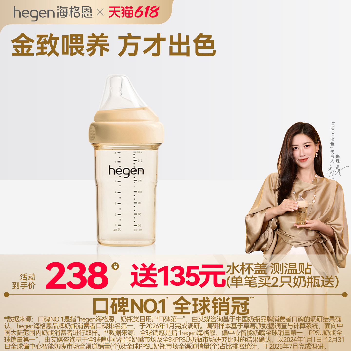 hegen海格恩奶瓶新生儿宝宝官方正品进口240ppsu耐摔初生婴儿奶瓶