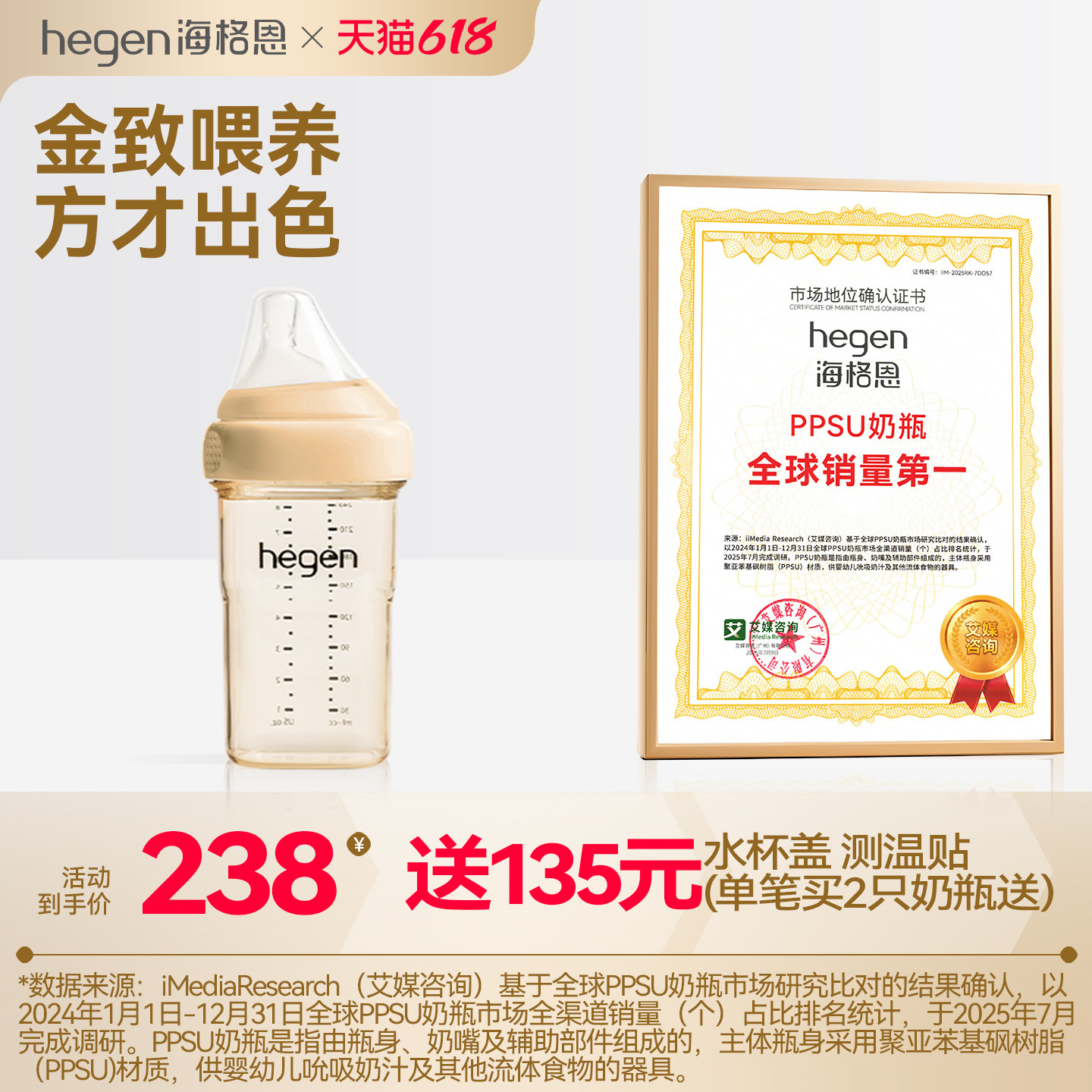hegen海格恩奶瓶新生儿宝宝官方正品进口240ppsu耐摔初生婴儿奶瓶