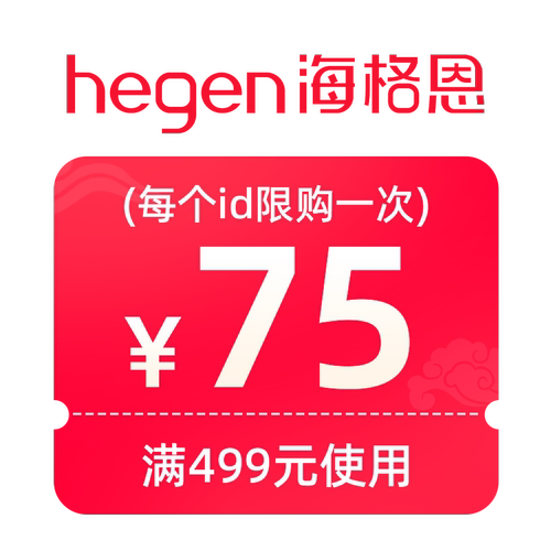 1元预定惊喜权益包