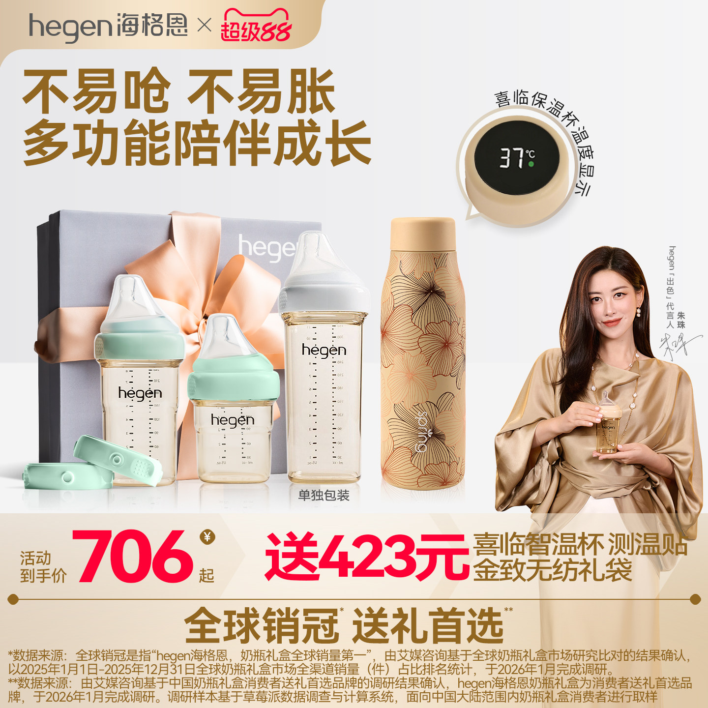 hegen海格恩原装进口奶瓶PPSU耐摔防胀气新生婴儿大宝宝奶瓶礼盒