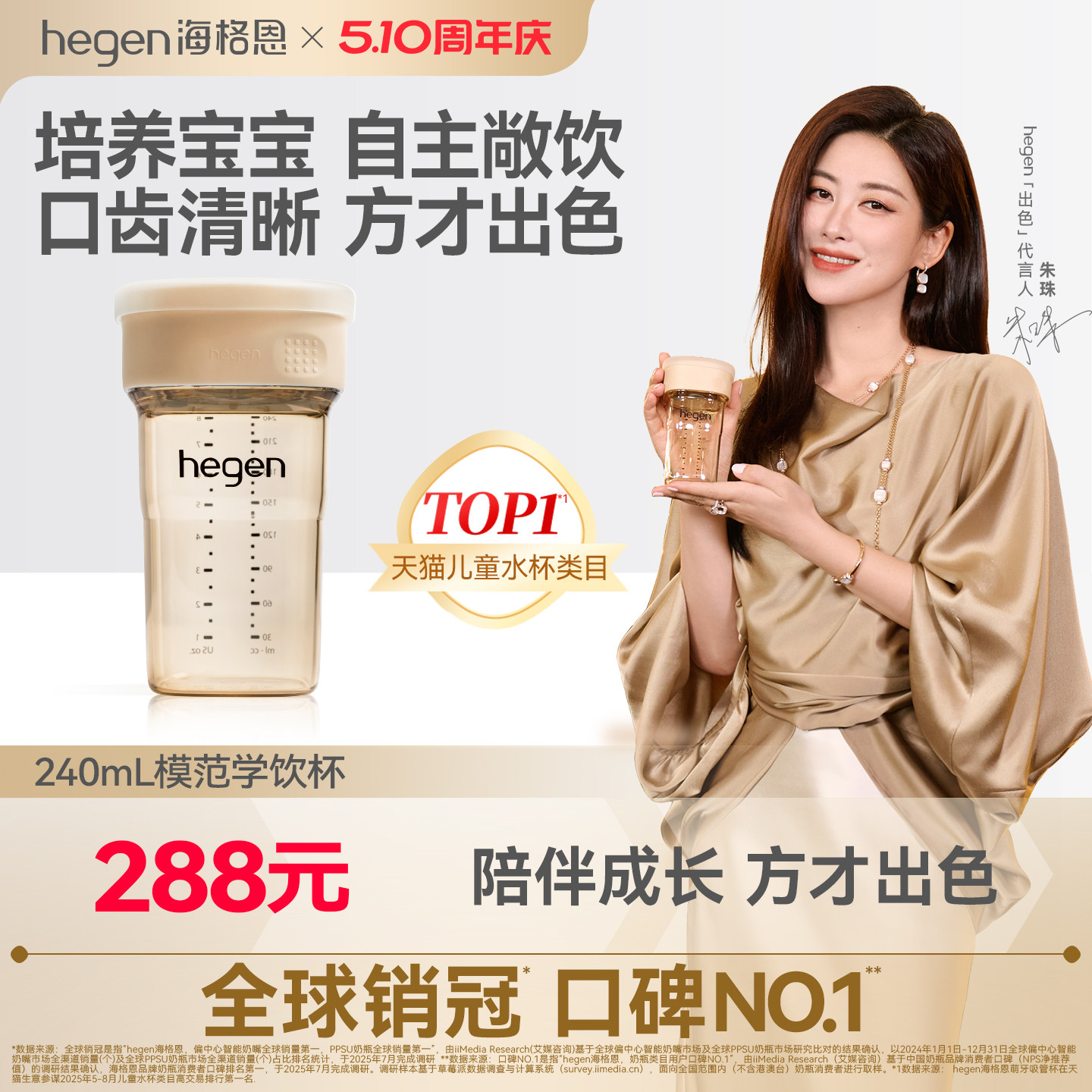 Hegen海格恩模范学饮杯婴儿喝水杯18个月以上多功能水壶