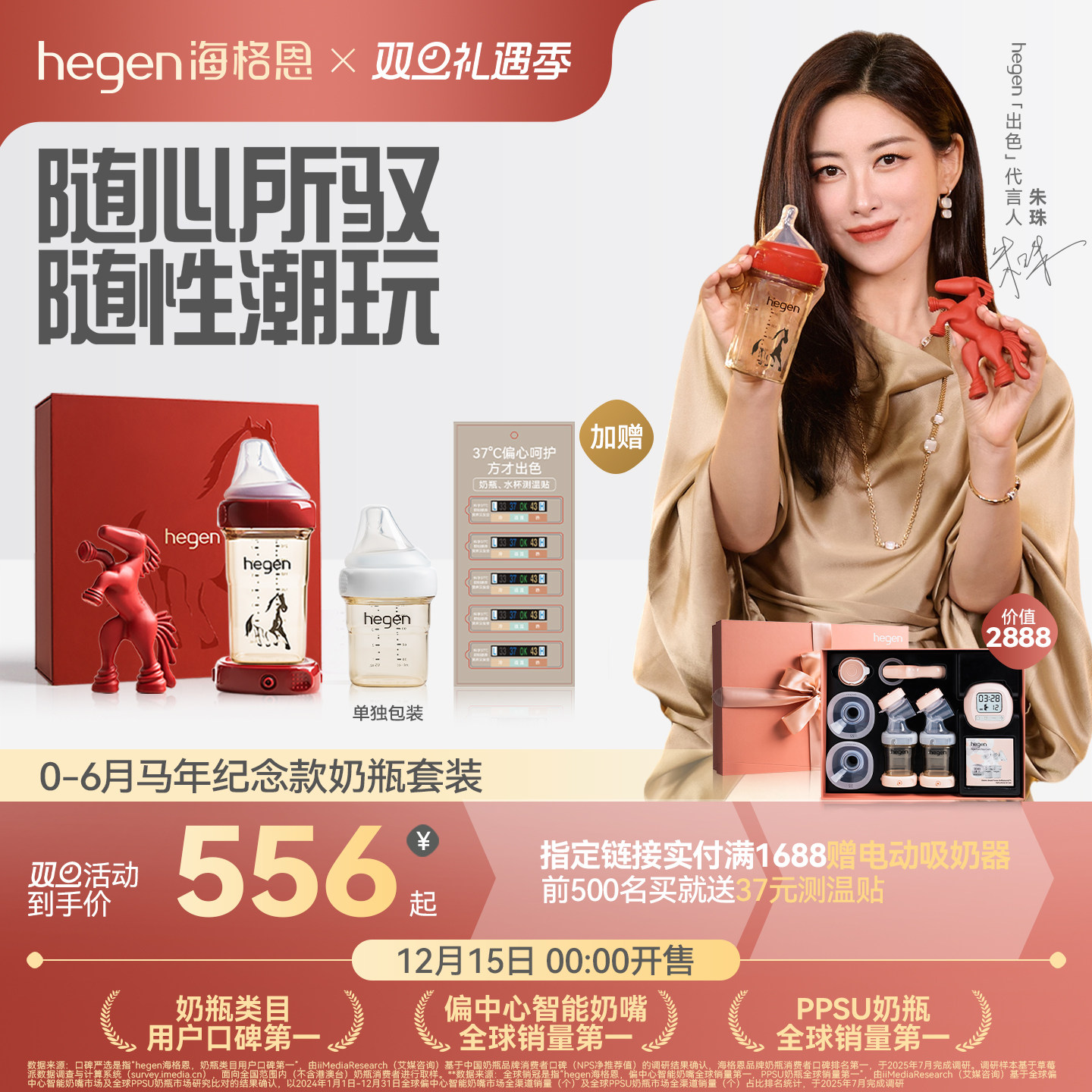 Hegen海格恩奶瓶新生婴儿礼盒套装送礼高档防胀气奶瓶马年礼盒