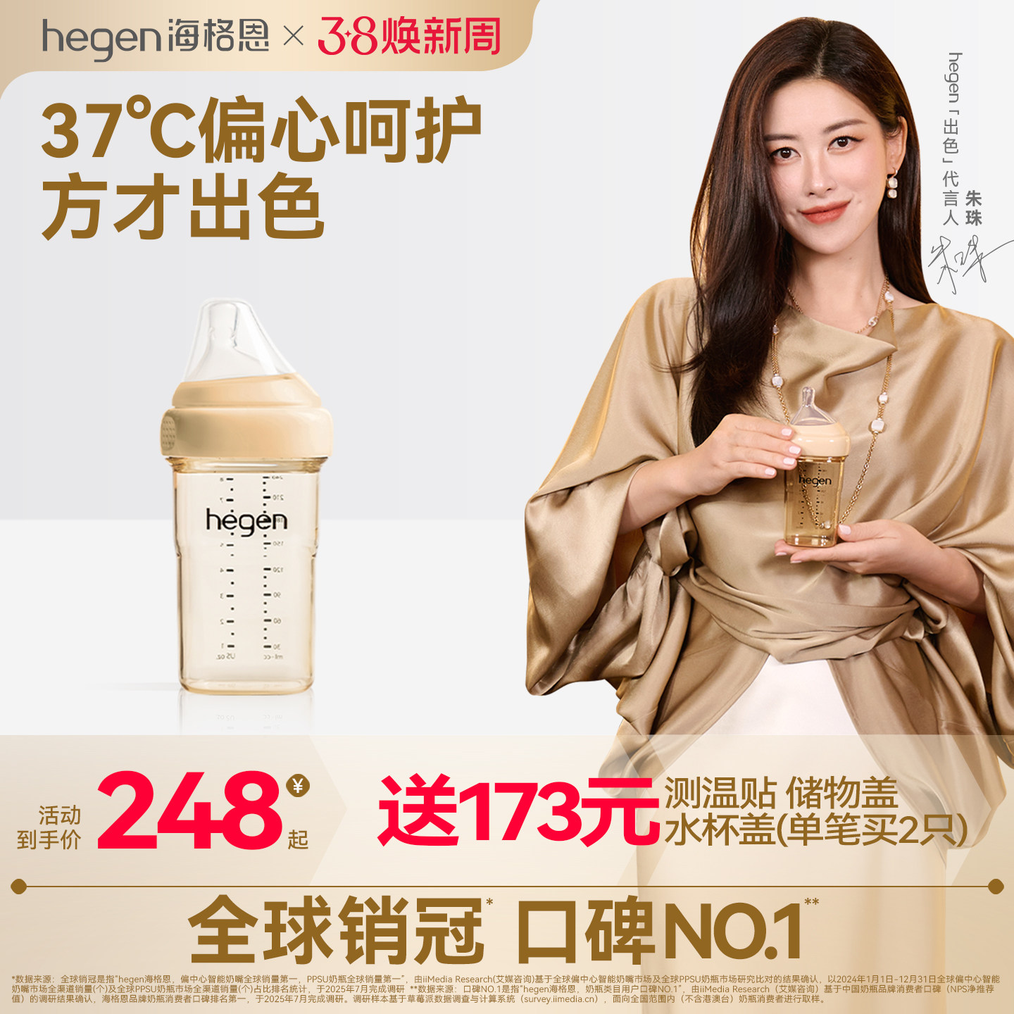 hegen海格恩奶瓶新生儿宝宝官方正品进口240ppsu耐摔初生婴儿奶瓶