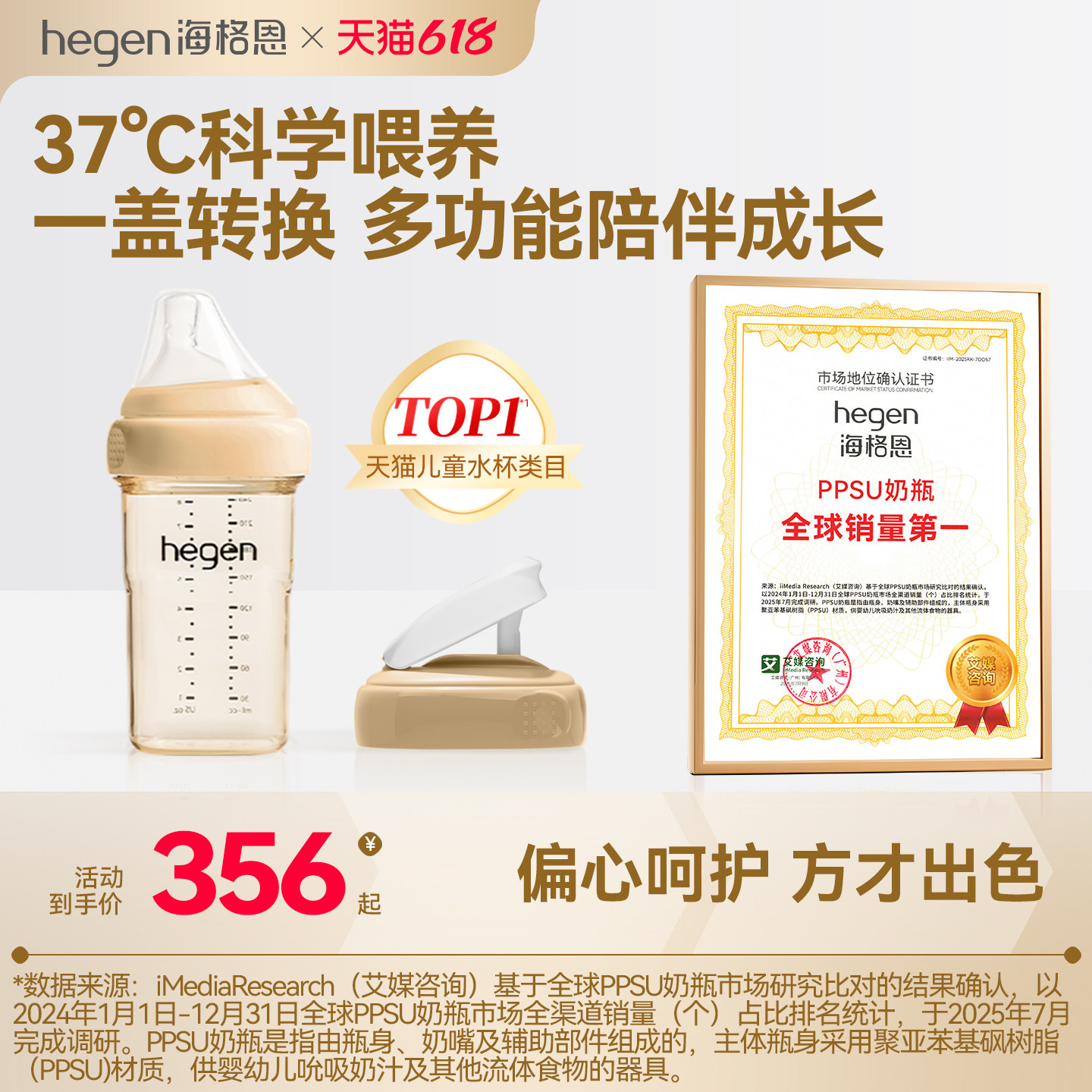 Hegen海格恩进口新生儿奶瓶宽口径防呛防胀气吸管杯盖配件组合