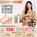 Hegen海格恩新生儿宽口奶瓶PPSU婴儿大宝宝仿母乳防呛防胀气耐摔