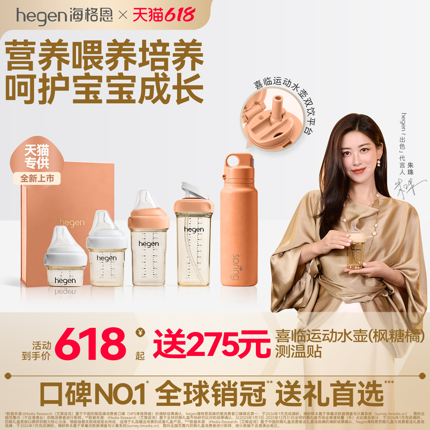 hegen海格恩ppsu奶瓶婴儿新生儿0到6个月大宝宝奶瓶官方正品