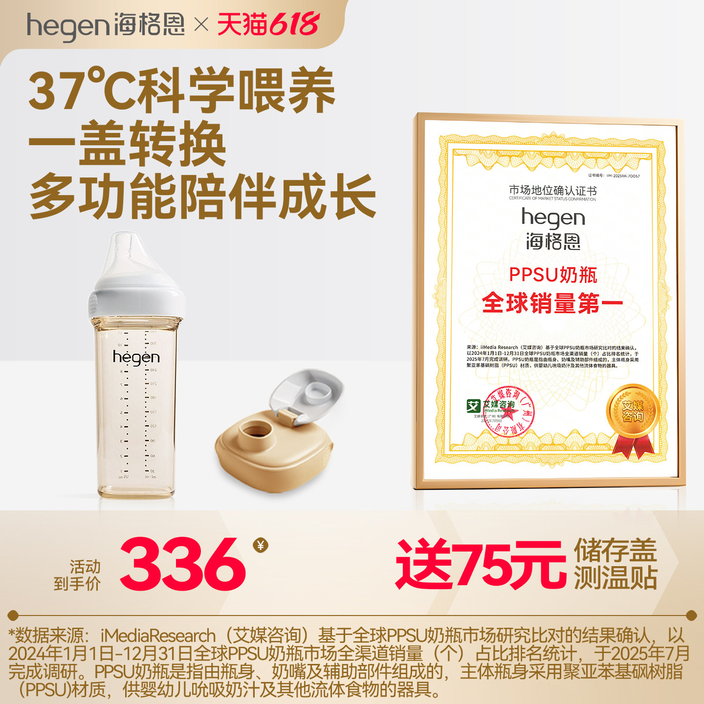 hegen海格恩原装进口婴儿奶瓶PPSU耐摔宽口径防胀气大容量喝水杯