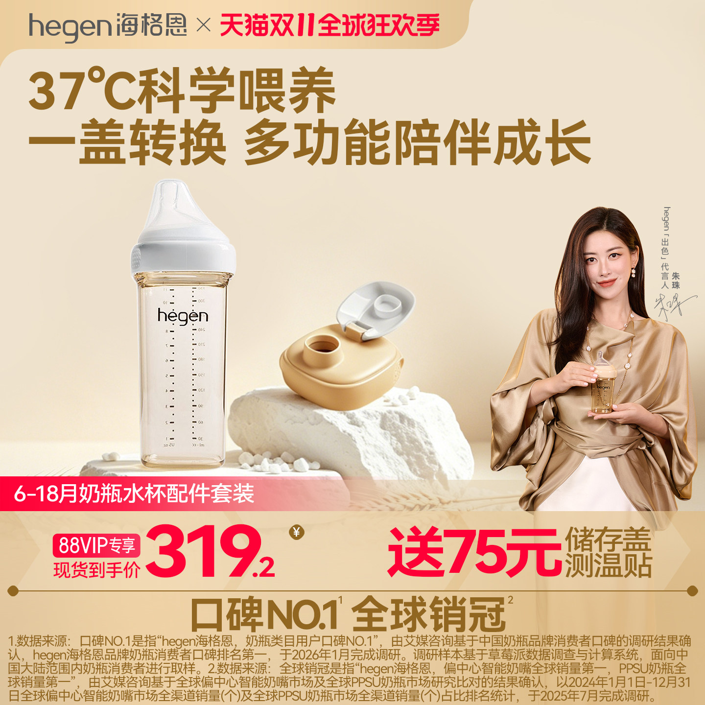 hegen海格恩原装进口婴儿奶瓶PPSU耐摔宽口径防胀气大容量喝水杯