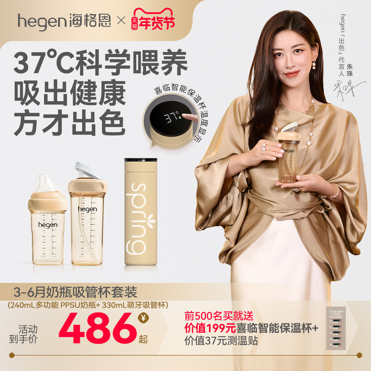 hegen海格恩儿童宝宝水杯学饮杯吸管杯官方9个月以上多功能牛奶杯