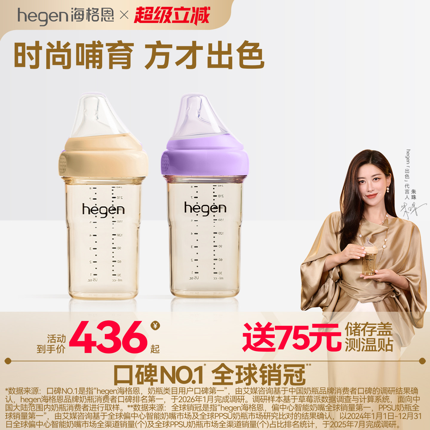 hegen海格恩原装宽口径奶瓶新生儿PPSU婴儿防胀气宝宝240ml耐摔