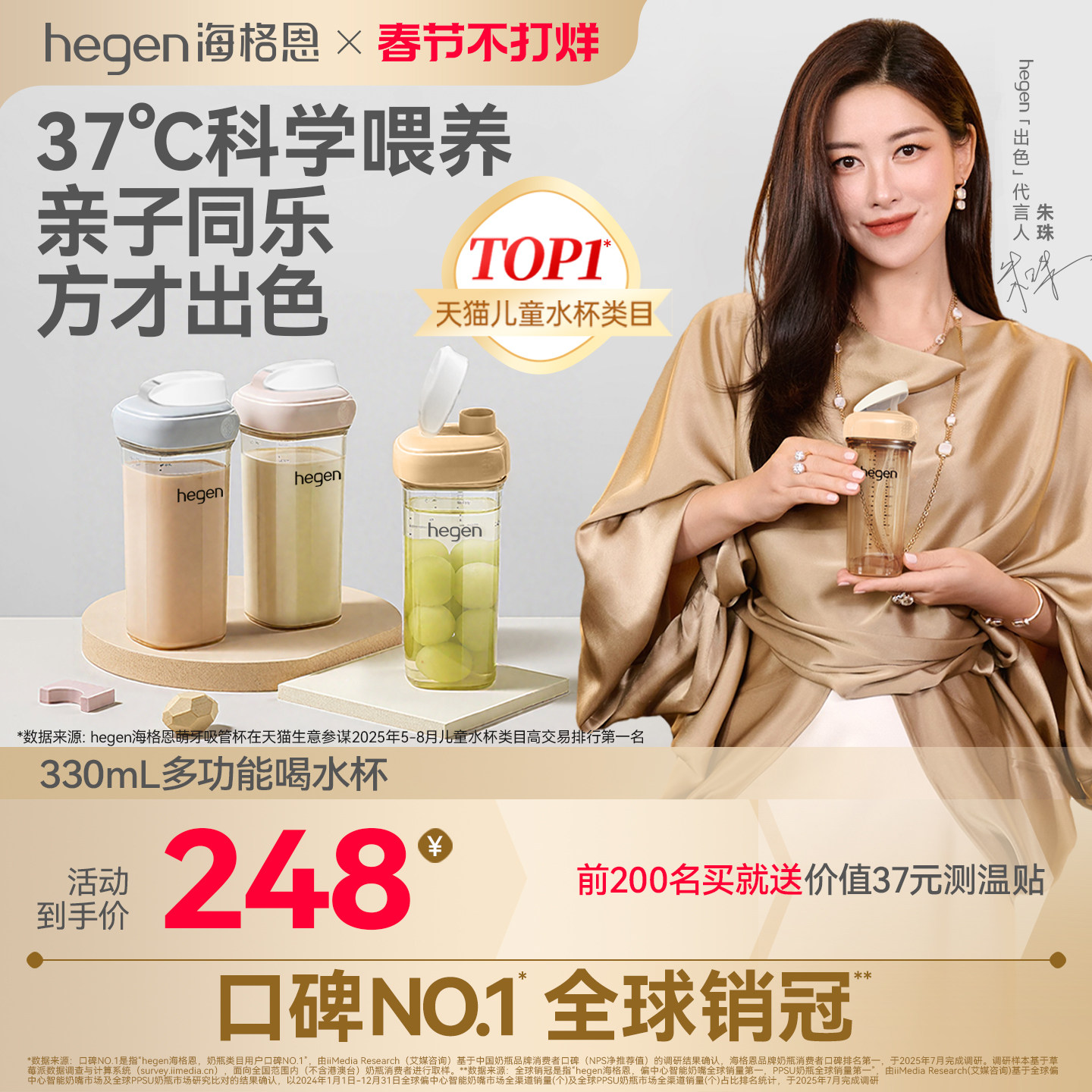 Hegen海格恩水杯进口儿童水杯PPSU亲子喝水杯奶瓶夏天直饮水壶