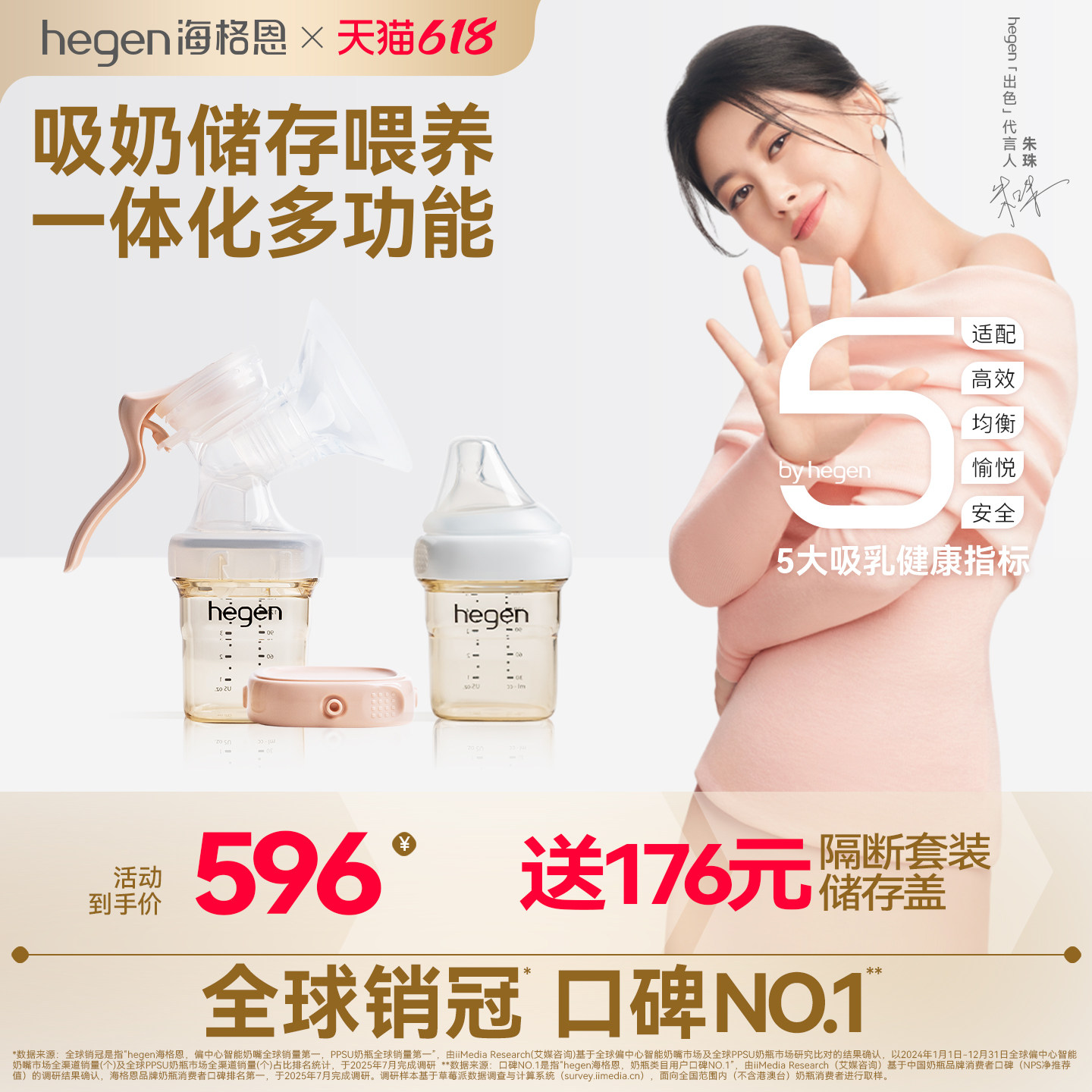 hegen新加坡原装进口手动式吸奶器吸乳舒适吸力大不痛孕产妇拔奶