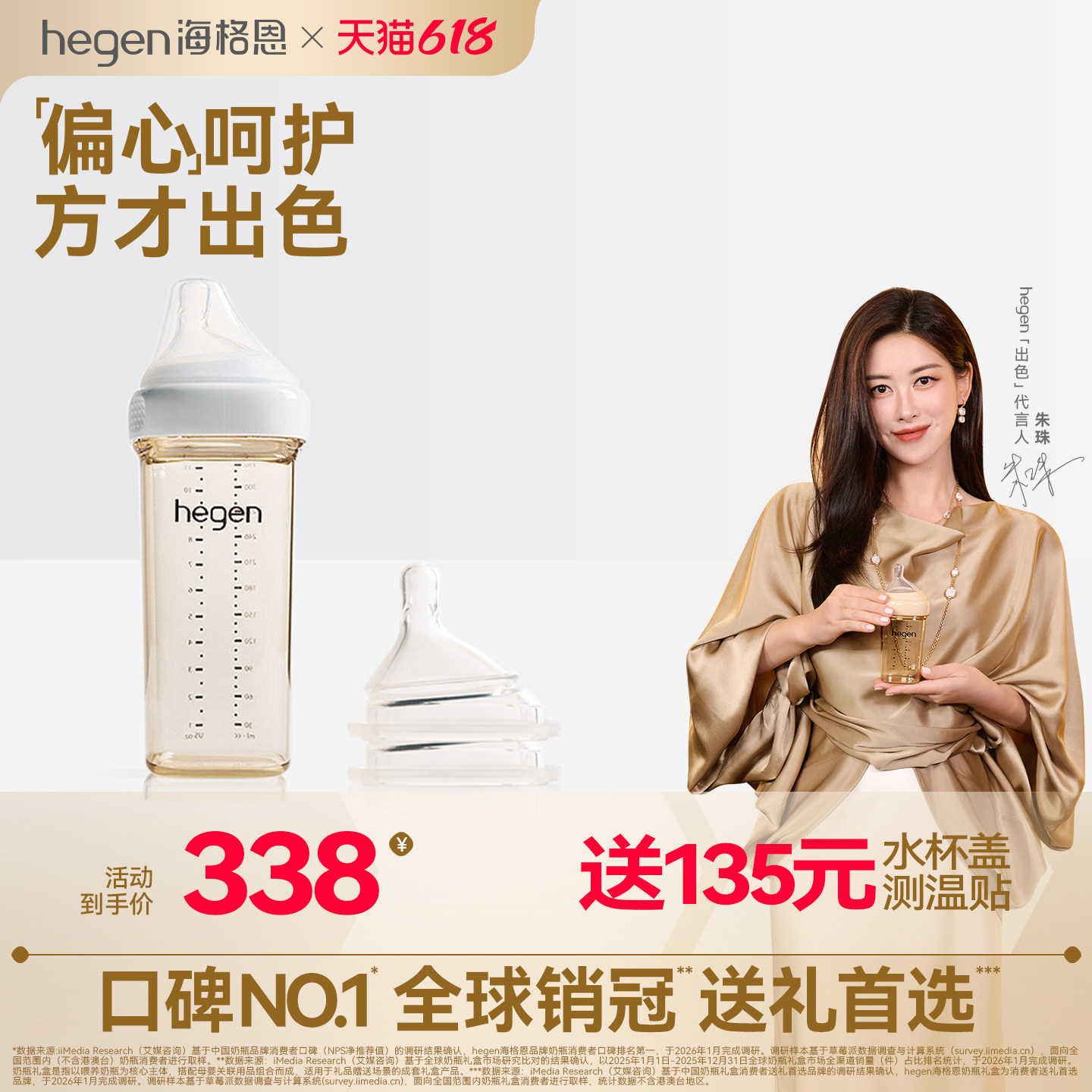Hegen海格恩新生儿ppsu奶瓶330ml宽口径硅胶奶嘴耐摔防呛防胀气