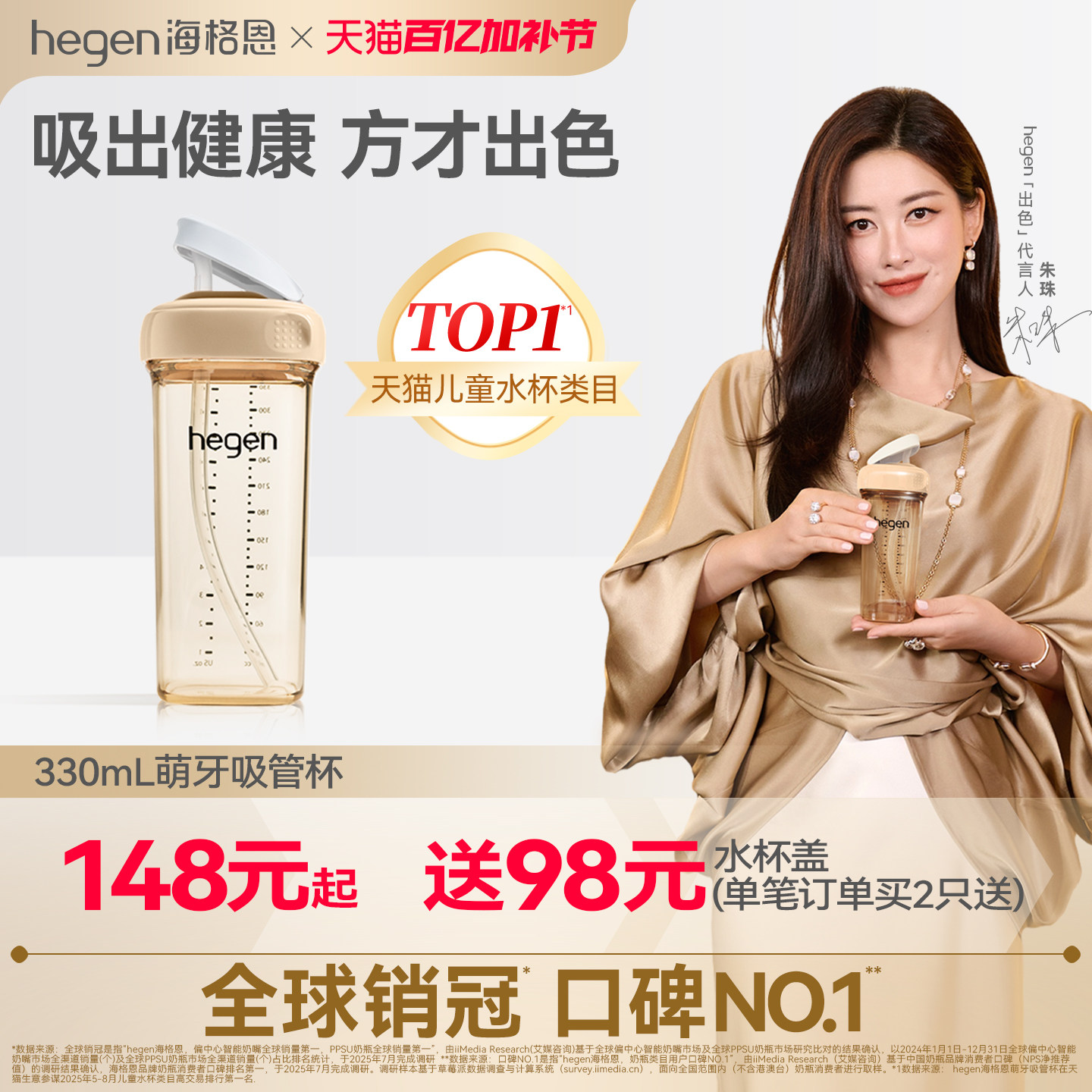 hegen海格恩吸管杯儿童学饮杯婴儿9个月以上宝宝直饮奶瓶保温杯