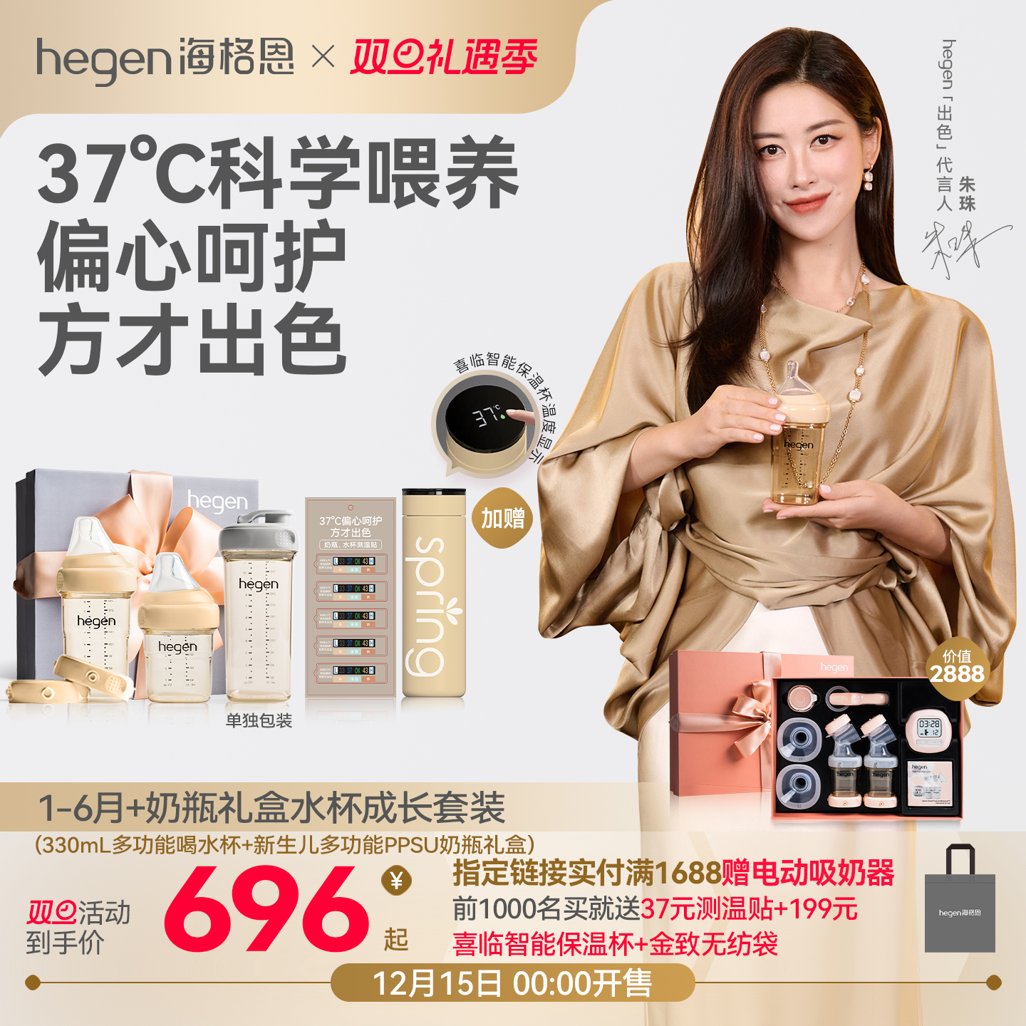 hegen海格恩奶瓶新生婴儿3岁以上大宝宝ppsu防摔宽口径儿童饮水杯