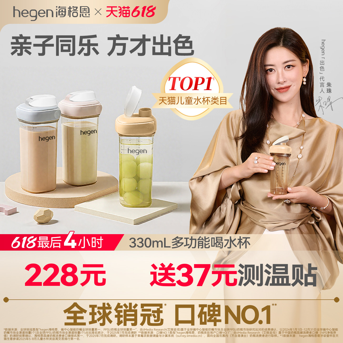 Hegen海格恩水杯进口儿童水杯PPSU亲子喝水杯奶瓶夏天直饮水壶