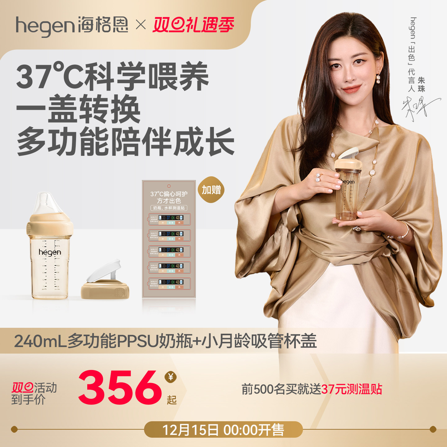 Hegen海格恩进口新生儿奶瓶宽口径防呛防胀气吸管杯盖配件组合