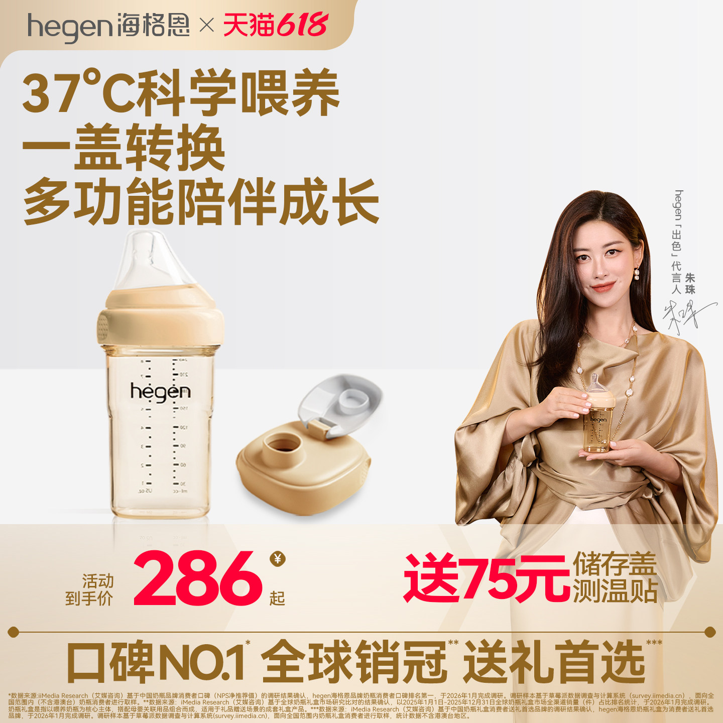 hegen海格恩奶瓶新生3月以上婴儿ppsu防胀气奶嘴3岁宝宝水杯配件