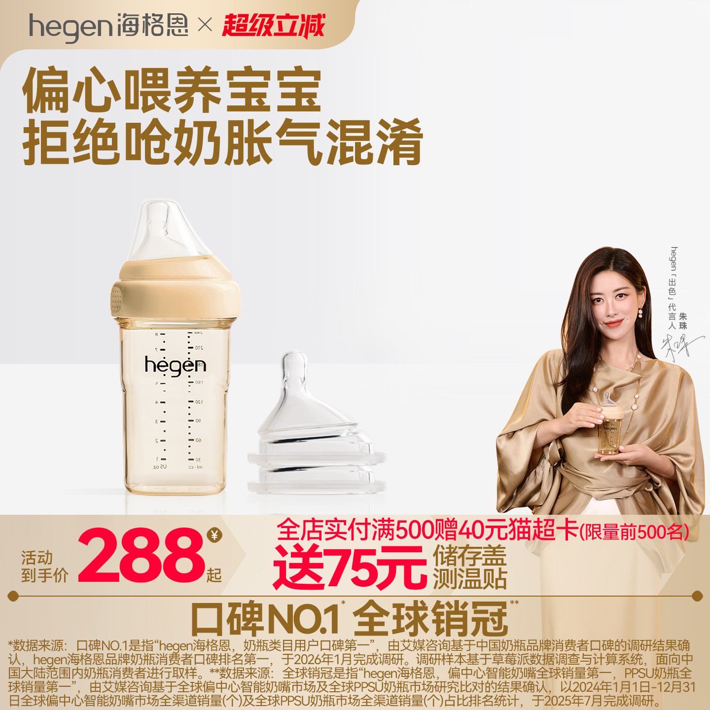Hegen海格恩进口新生儿奶瓶ppsu240ml宽口径硅胶奶嘴耐摔防胀气