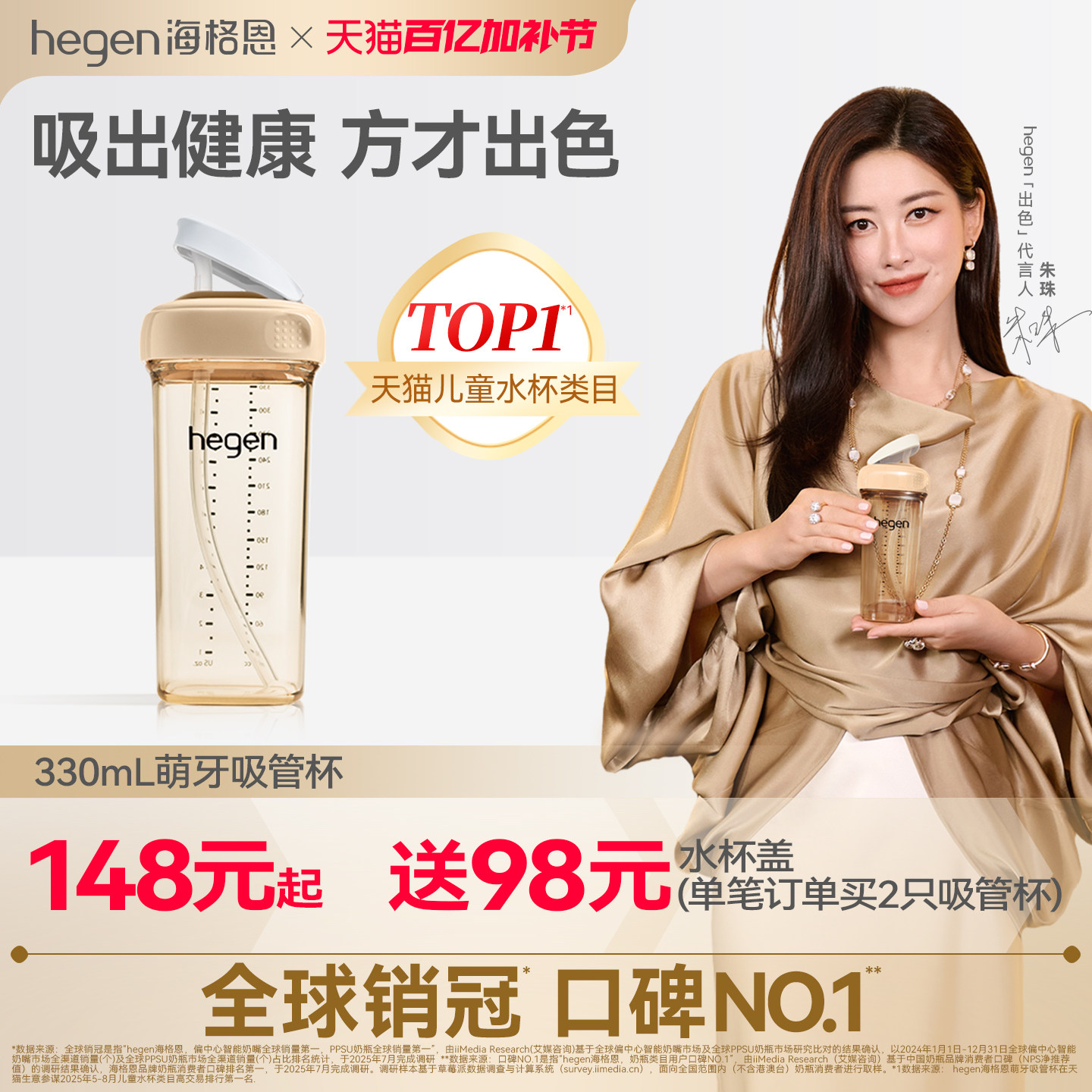 hegen海格恩吸管杯儿童学饮杯婴儿9个月以上宝宝直饮奶瓶保温杯