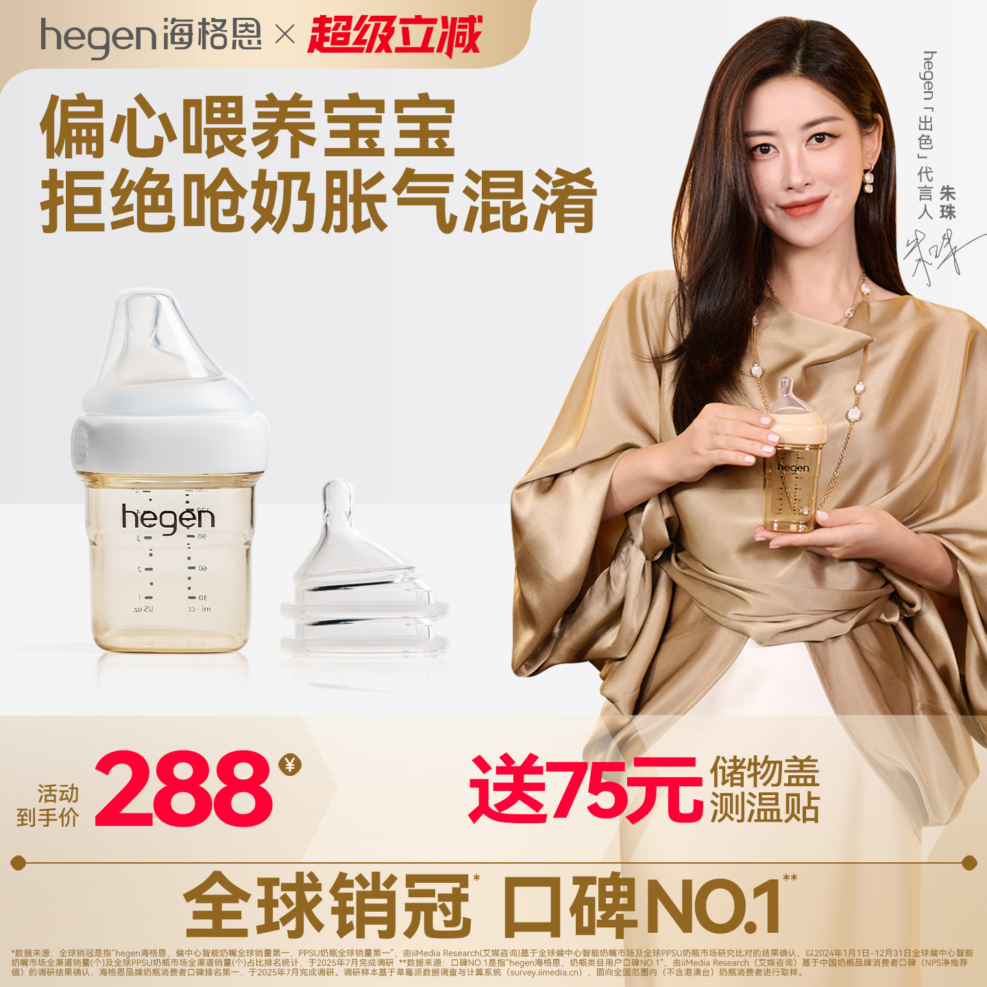 Hegen海格恩原装新生奶瓶ppsu正品婴儿宽口径硅胶奶嘴耐摔防