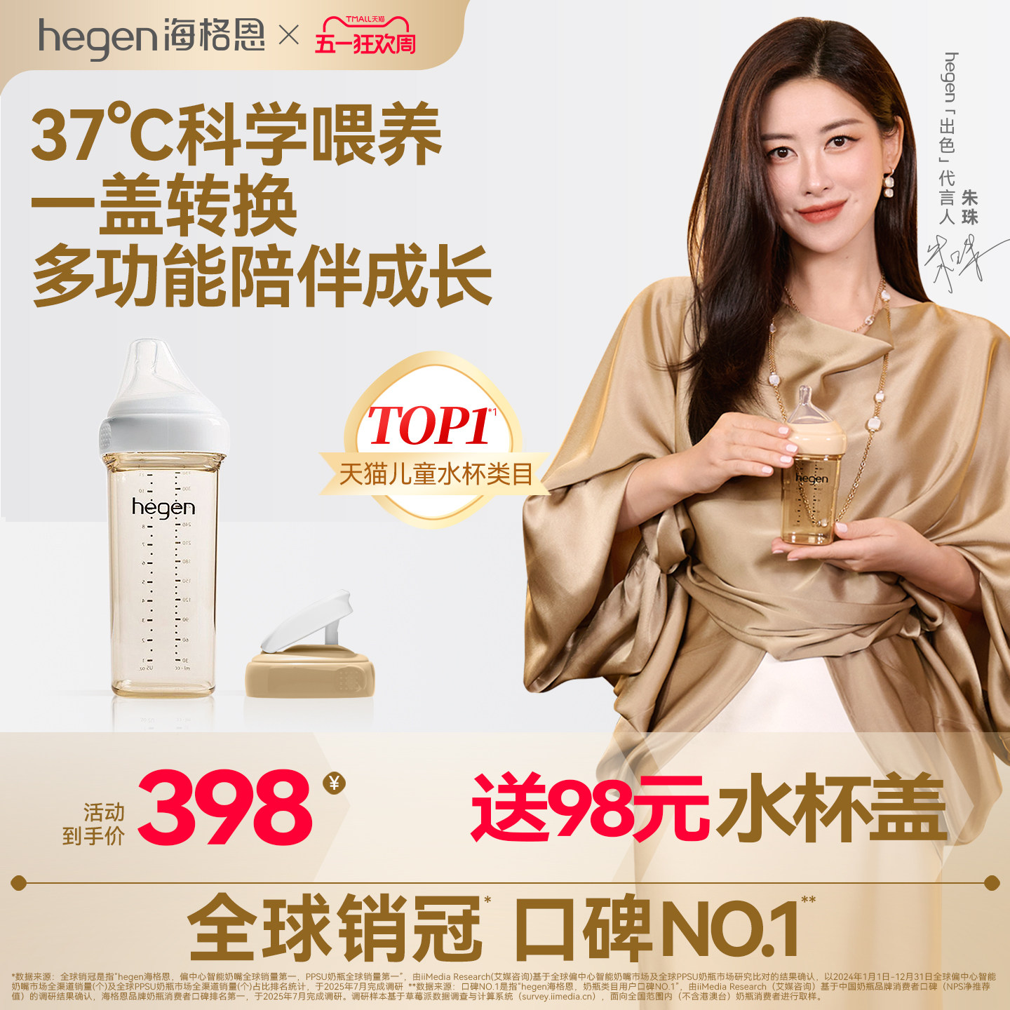 Hegen海格恩奶瓶6个月以上宝宝防胀气防呛PPSU奶瓶宽口径奶瓶组合