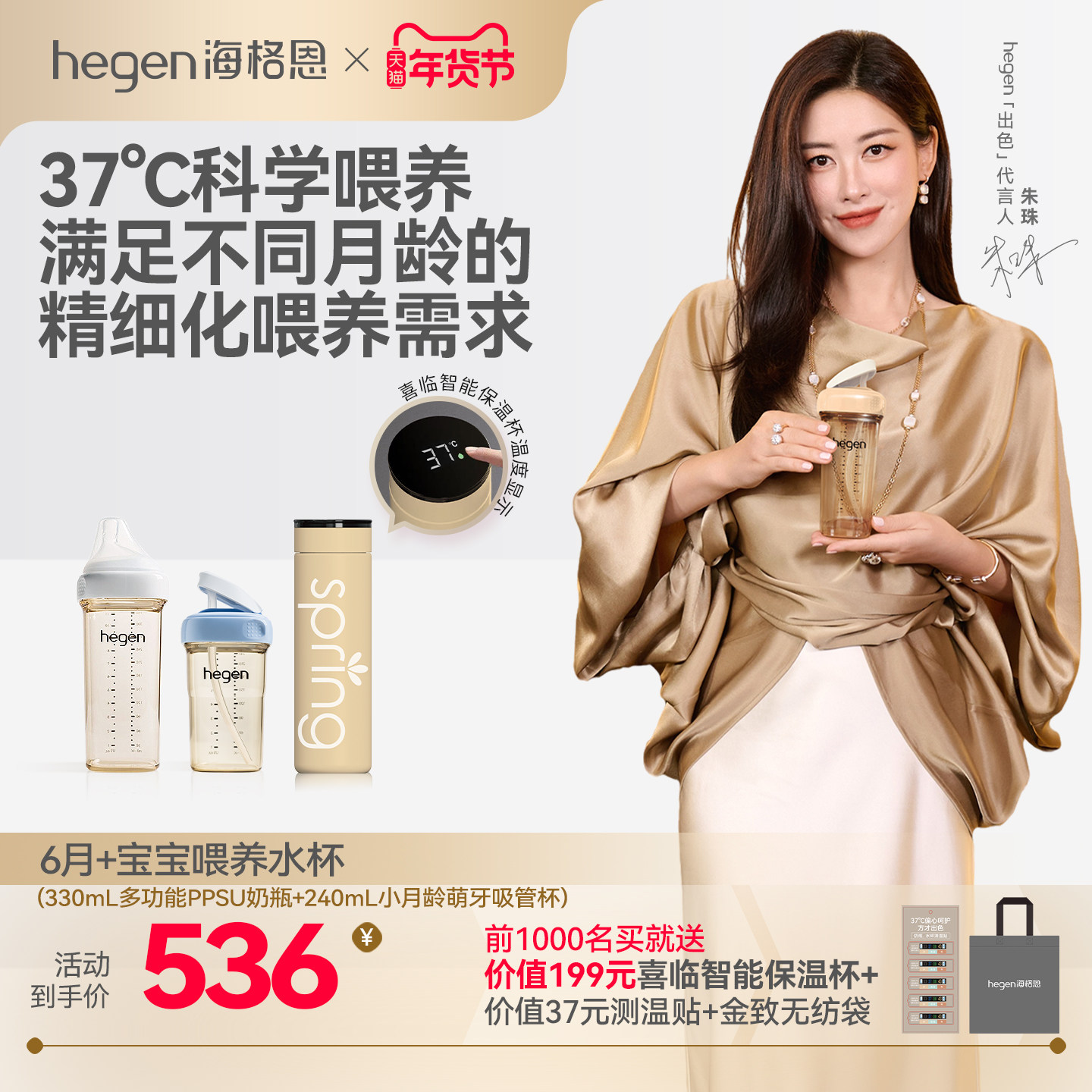 Hegen海格恩吸管水杯儿童外出便捷喝水杯6个月以上宝宝PPSU喝水杯,婴童用品,儿童水杯,淘宝优惠券,粉丝福利购,淘宝优惠卷