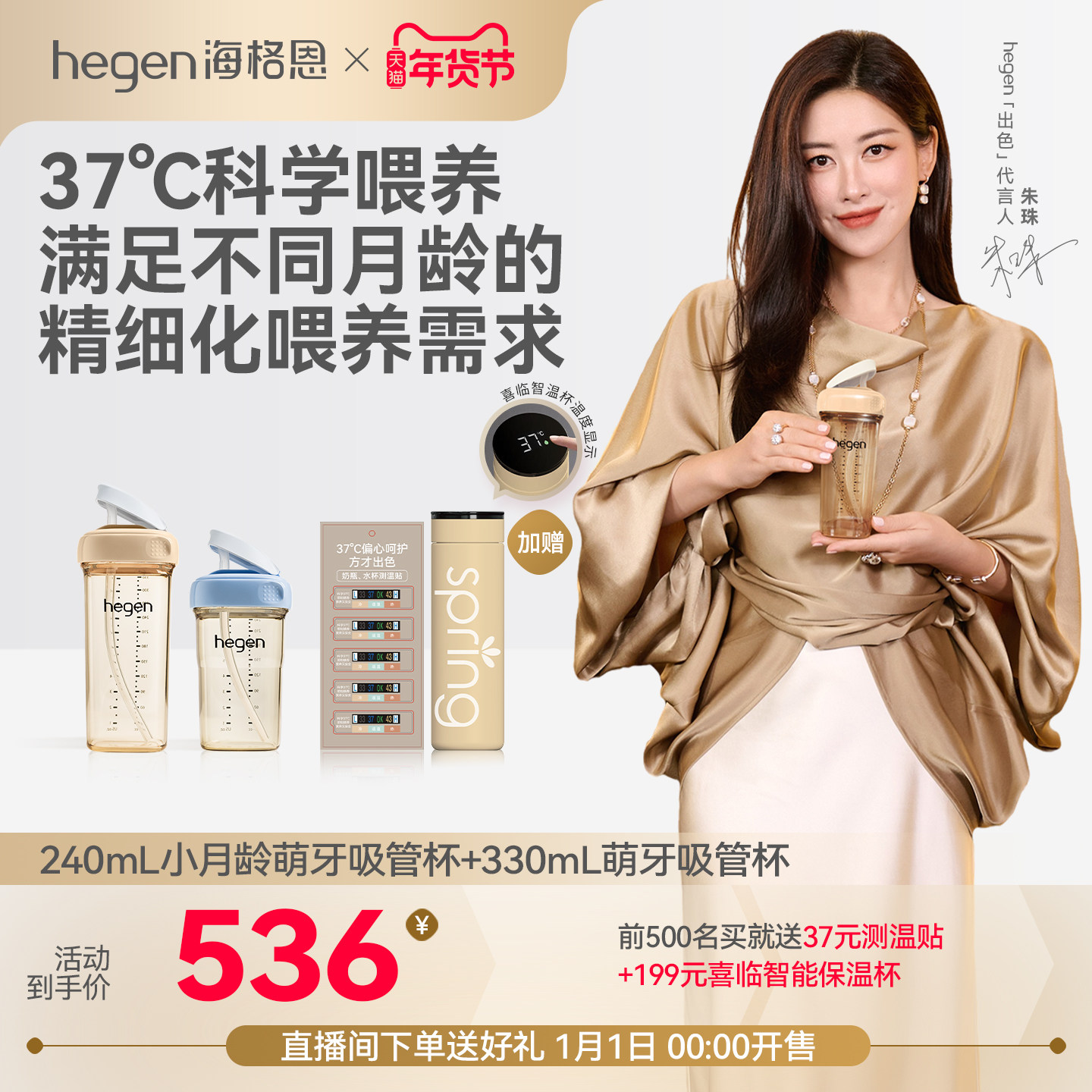 Hegen海格恩婴儿吸管杯6个月宝宝水杯组合儿童专用直饮吸管牛奶杯,婴童用品,儿童水杯,淘宝优惠券,粉丝福利购,淘宝优惠卷