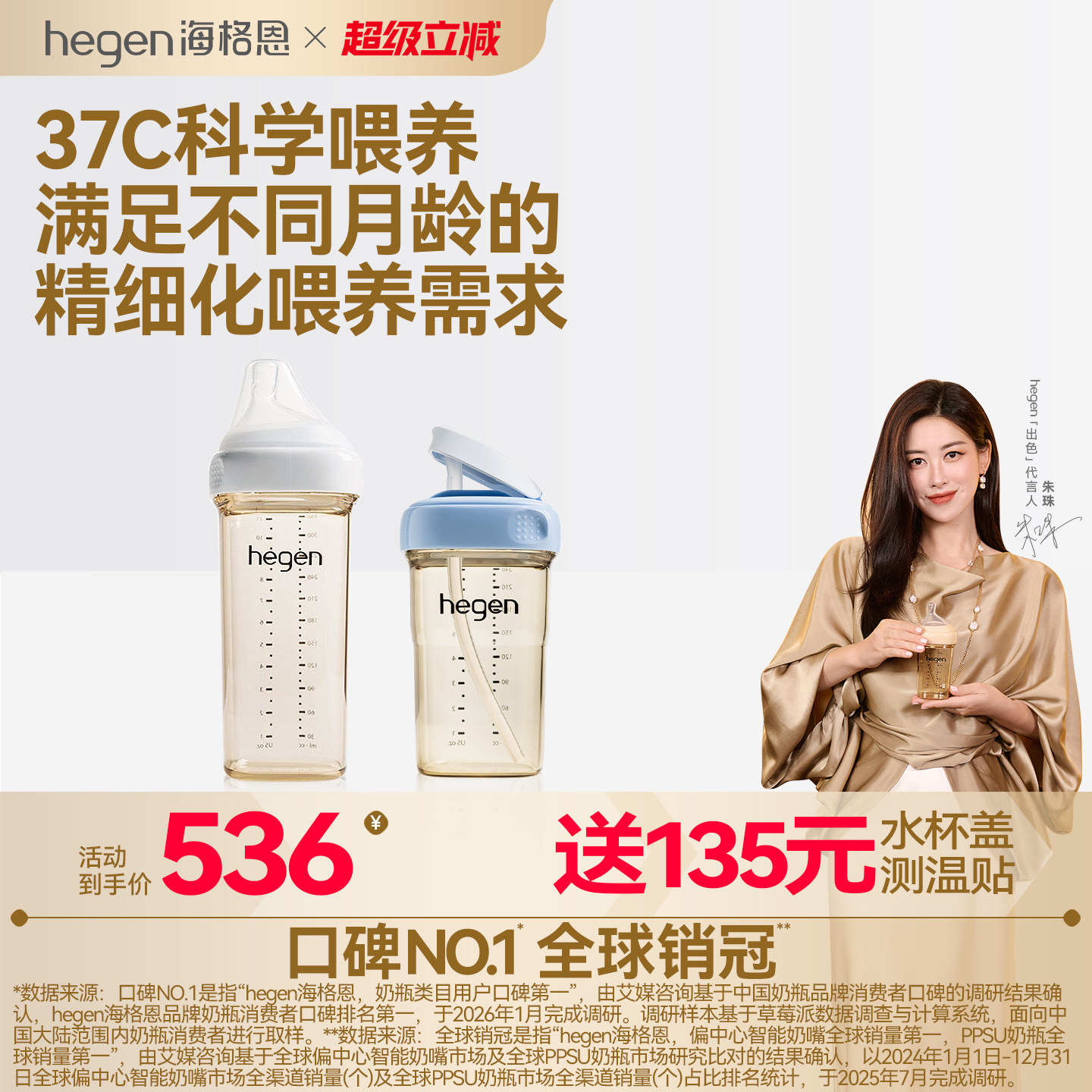 Hegen海格恩吸管水杯儿童外出便捷喝水杯6个月以上宝宝PPSU喝水杯