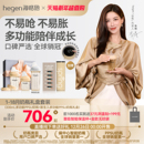 hegen海格恩奶瓶新生婴儿宽口径PPSU奶瓶大宝宝防胀气耐摔礼盒装