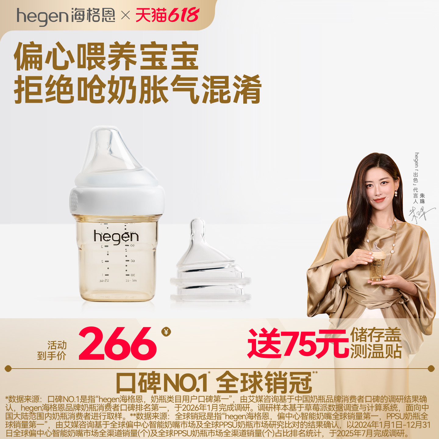 Hegen海格恩原装新生奶瓶ppsu正品婴儿宽口径硅胶奶嘴耐摔防胀气