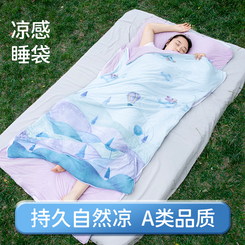 成人睡袋A類涼感夏季輕薄便攜