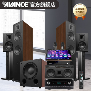 AVANCE丹麦皇冠V2K 5.1家庭影院音响套装 家庭KTV 杜比全景声音响