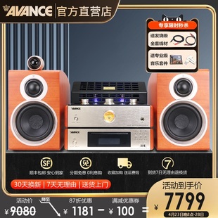 AVANCE丹麦皇冠 ADV160 音响音箱胆机组合hifi发烧音箱功放套装