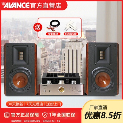 皇冠音响ADV380无损胆机电子管