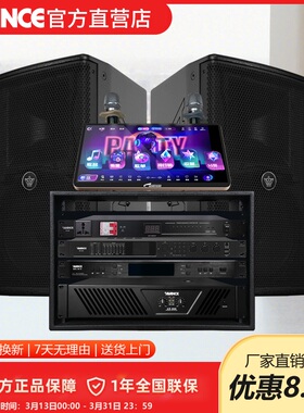 AVANCE丹麦皇冠KD家庭影院KTV音响音箱卡拉OK音响套装家用全套