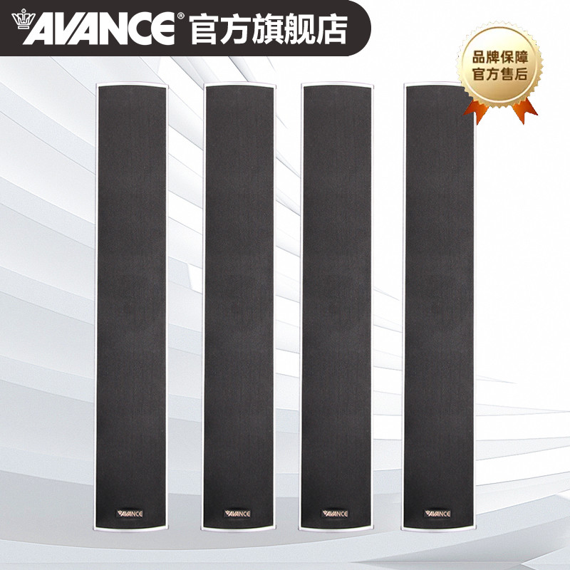 S211会议音柱音箱专业中小型会议室家庭音响挂壁壁挂式无源音箱