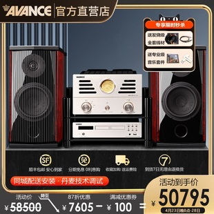 AVANCE丹麦皇冠 进口书架音响音箱HIFI发烧胆机 世纪6S丹麦原装