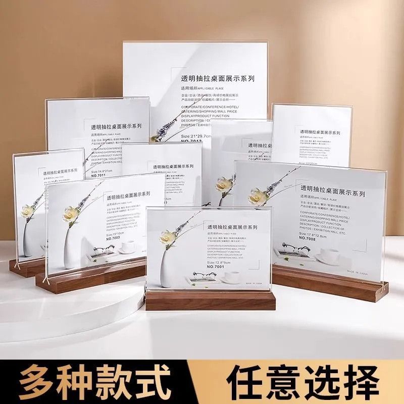 A3A4亚克力立牌菜单展示牌餐牌桌牌台卡奶茶店咖啡桌面餐厅餐饮