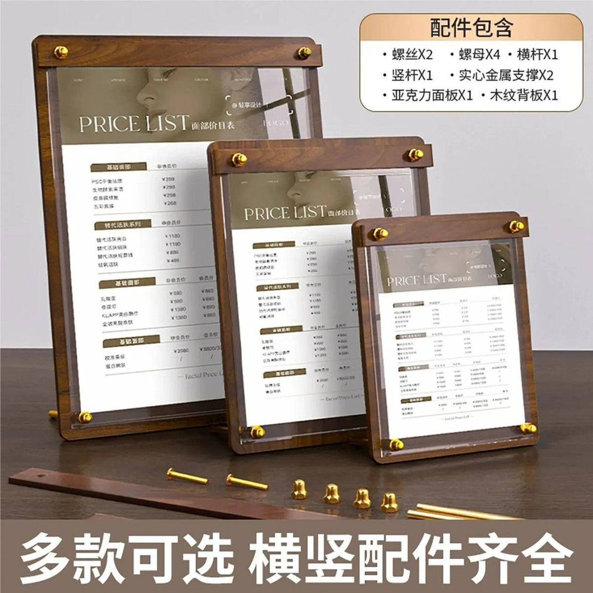 亚克力立牌a3a4菜单展示牌