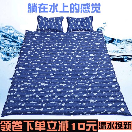 夏季水床双人床家用水床垫情趣大波浪双人充水单人宿舍水袋冰垫