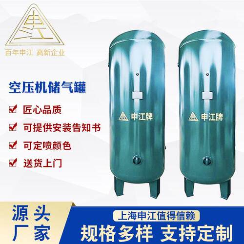 1立方碳钢储气罐 缓冲罐气压罐真空压力容器空压机储气罐定制