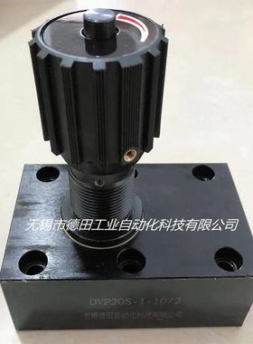 厂家直销DRVP40，DRVP25-1-10/2，DRVP30-1-10/2，DRV型单向节流