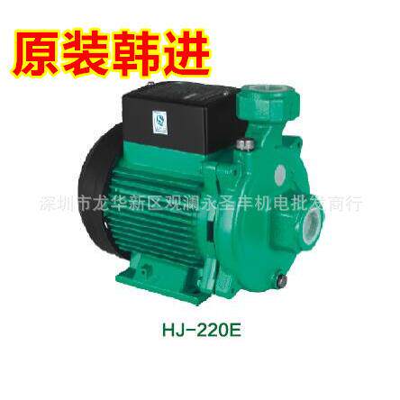 韩进HJ-220E -20E -620E冷热水自吸离心循环泵 酒店大阳能增压泵