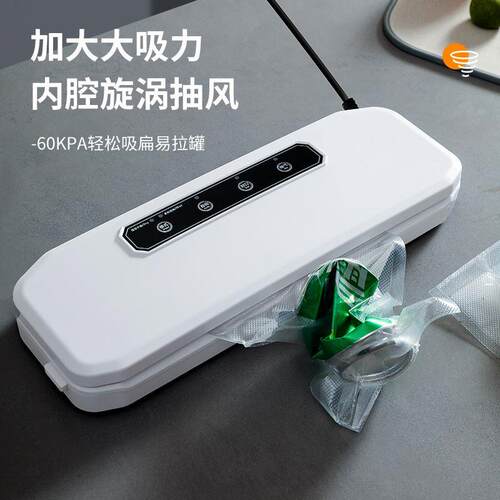 自动真空封口机家用食品干湿两用便携式厨房保鲜机真空包装机