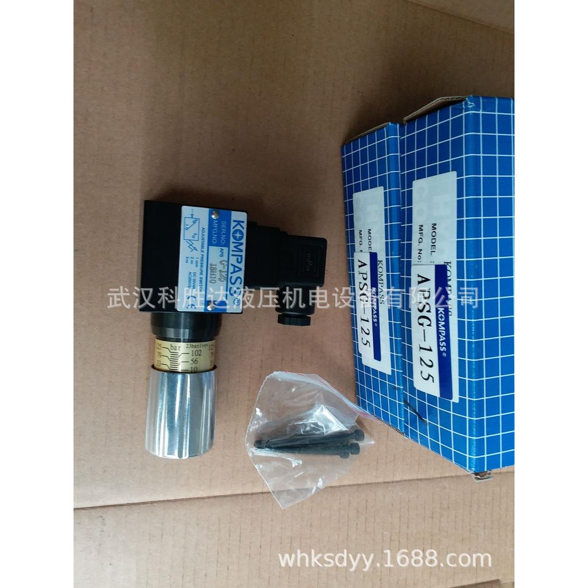 液压继电器压力控制开关APSG-60-3 APSG-125-3 APSG-275-3