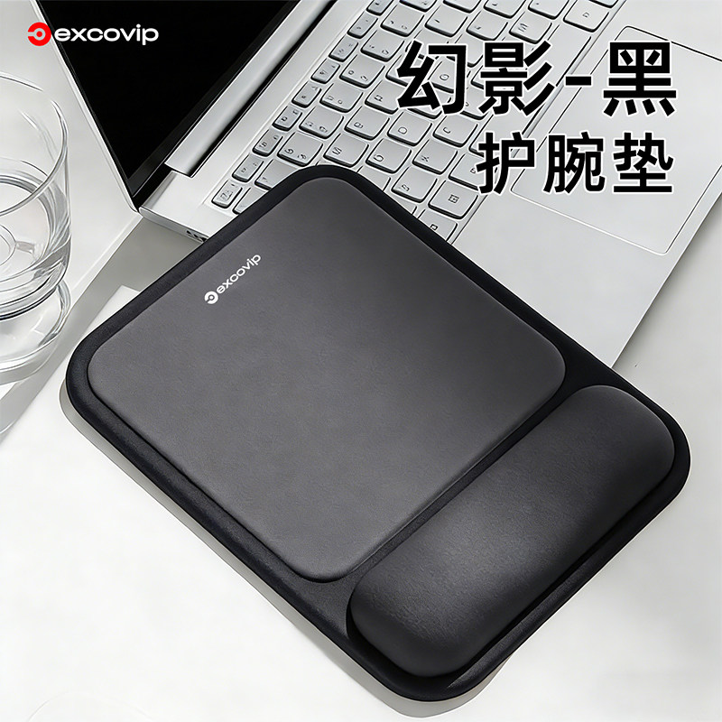 硅胶护腕鼠标垫大号 办公电脑手托腕垫徕卡布面PU防滑底人体工学