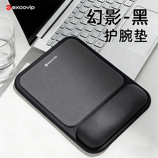 硅胶护腕鼠标垫大号 办公电脑手托腕垫徕卡布面PU防滑底人体工学